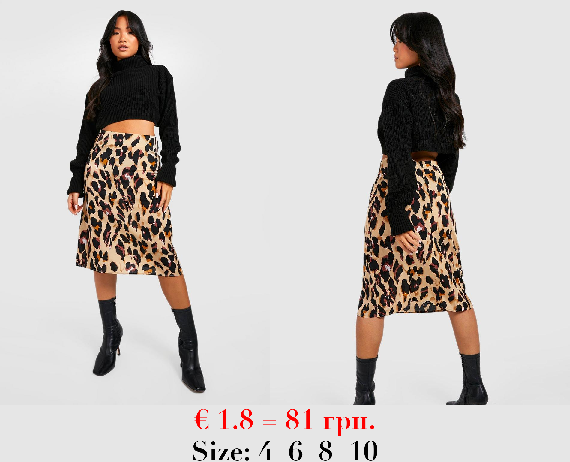 Petite Leopard Print Bias Cut Midi Skirt