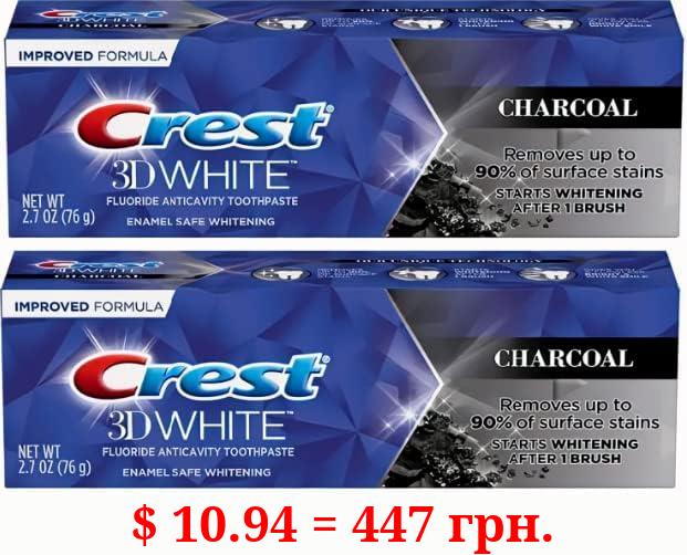 Crest 3D White Charcoal Teeth Whitening Toothpaste, Enamel Safe - 2.7 oz (76g) - Pack of 2