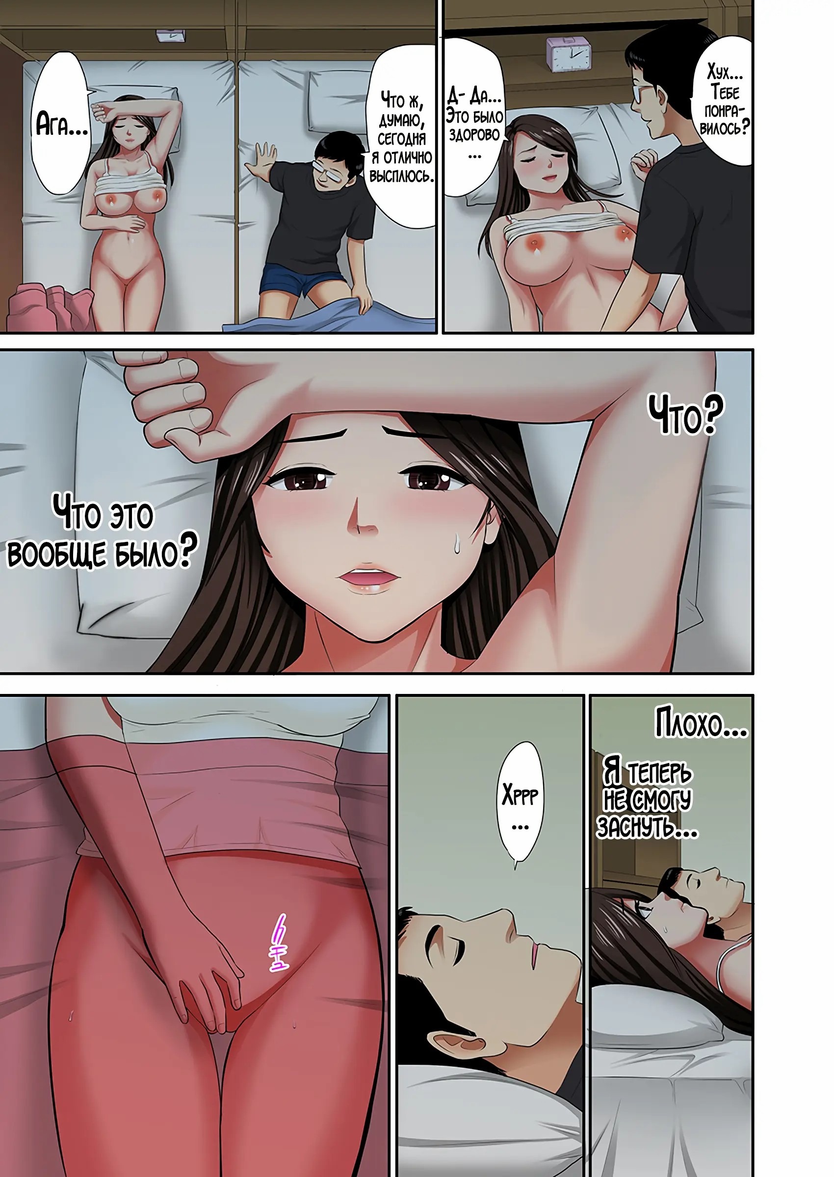 Я Выбрал Женщину Для Интим-Услуг, А Ею Оказалась Моя Мама! 