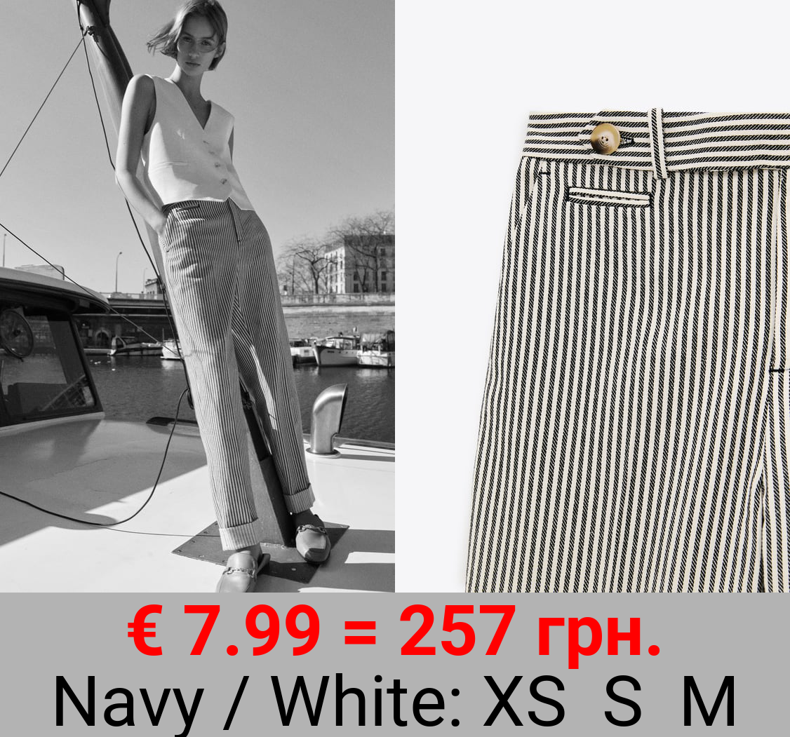 STRIPED NARROW TROUSERS