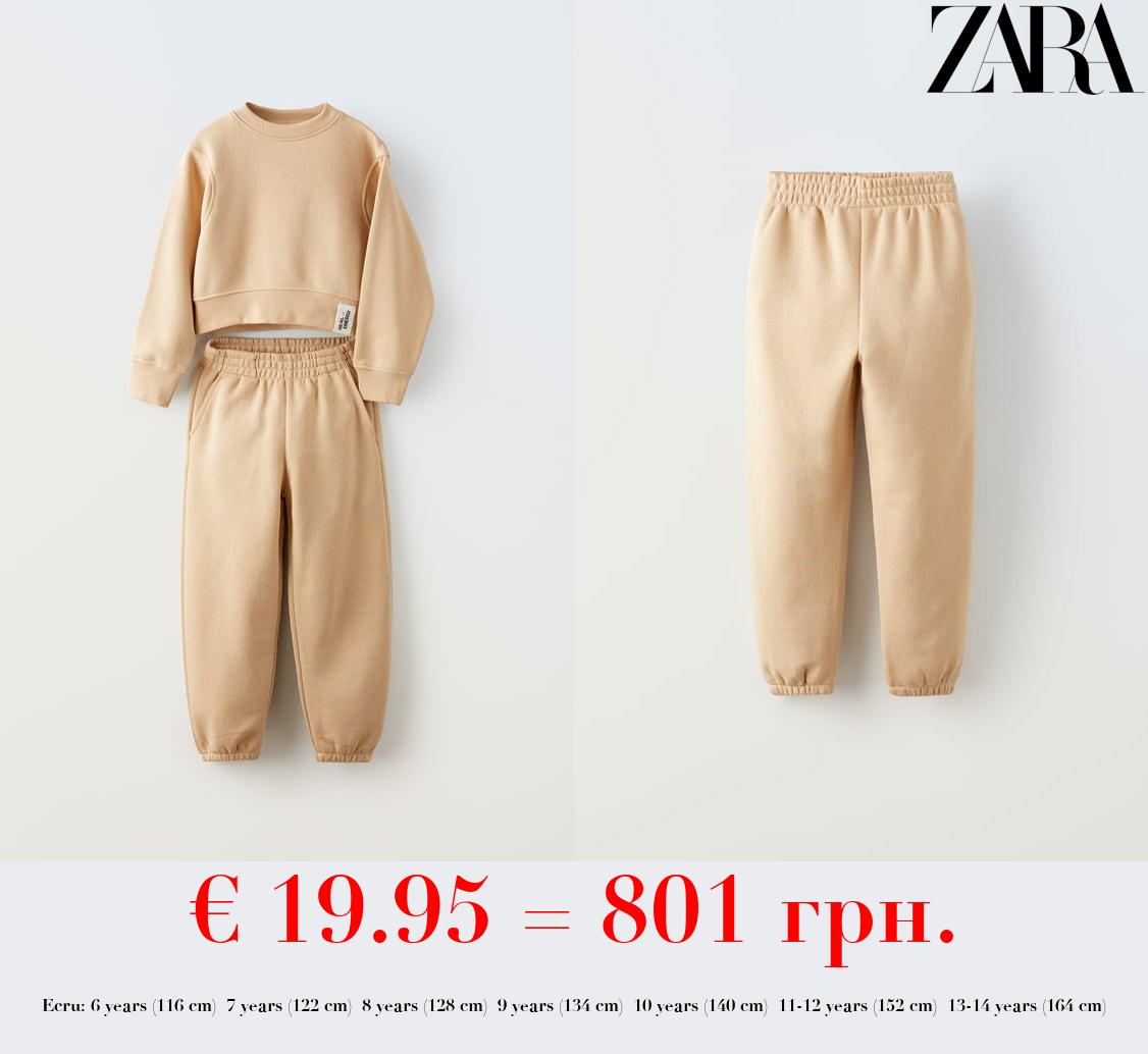 SWEATSHIRT AND TROUSERS PACK