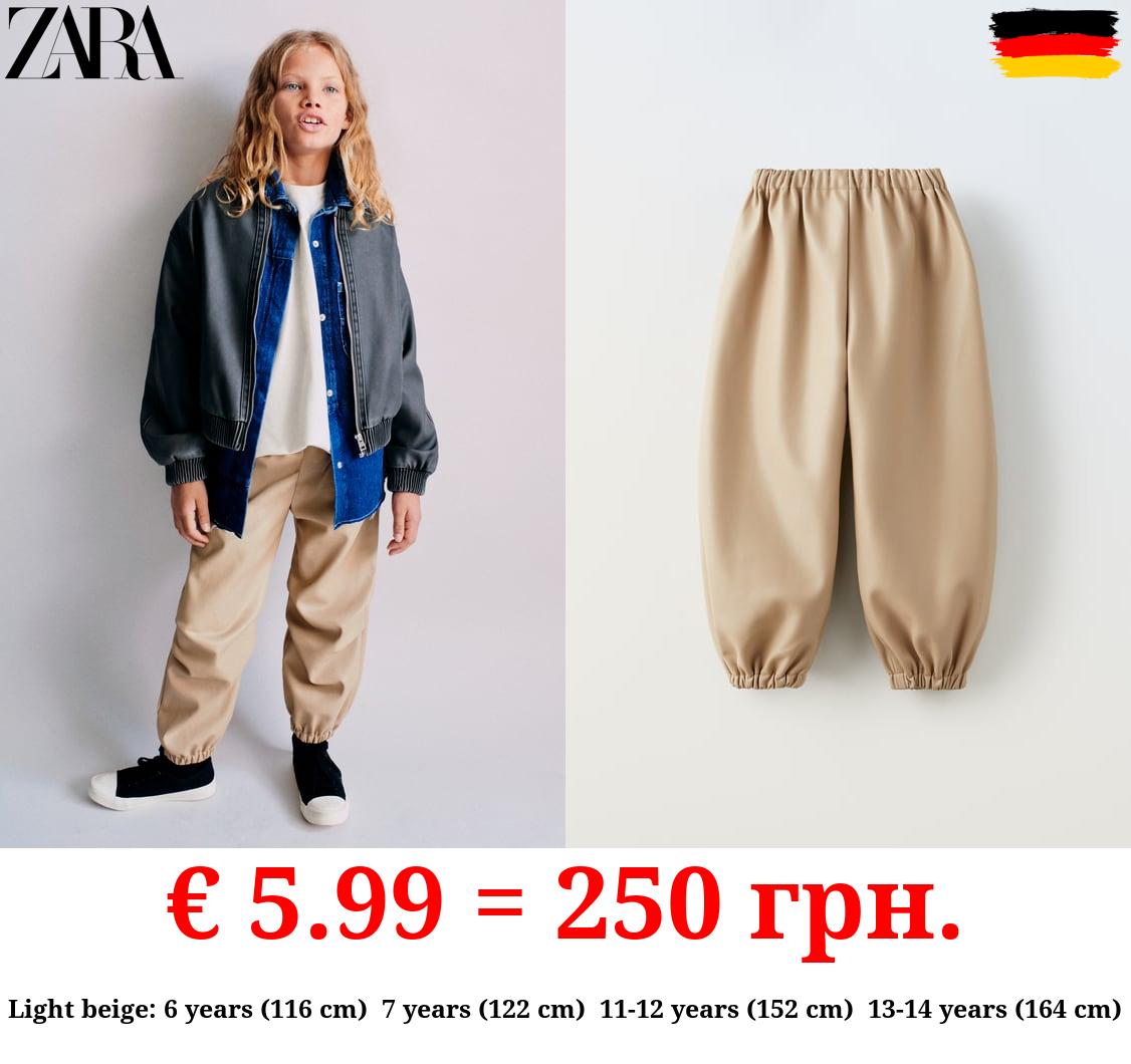 FAUX LEATHER PARACHUTE TROUSERS