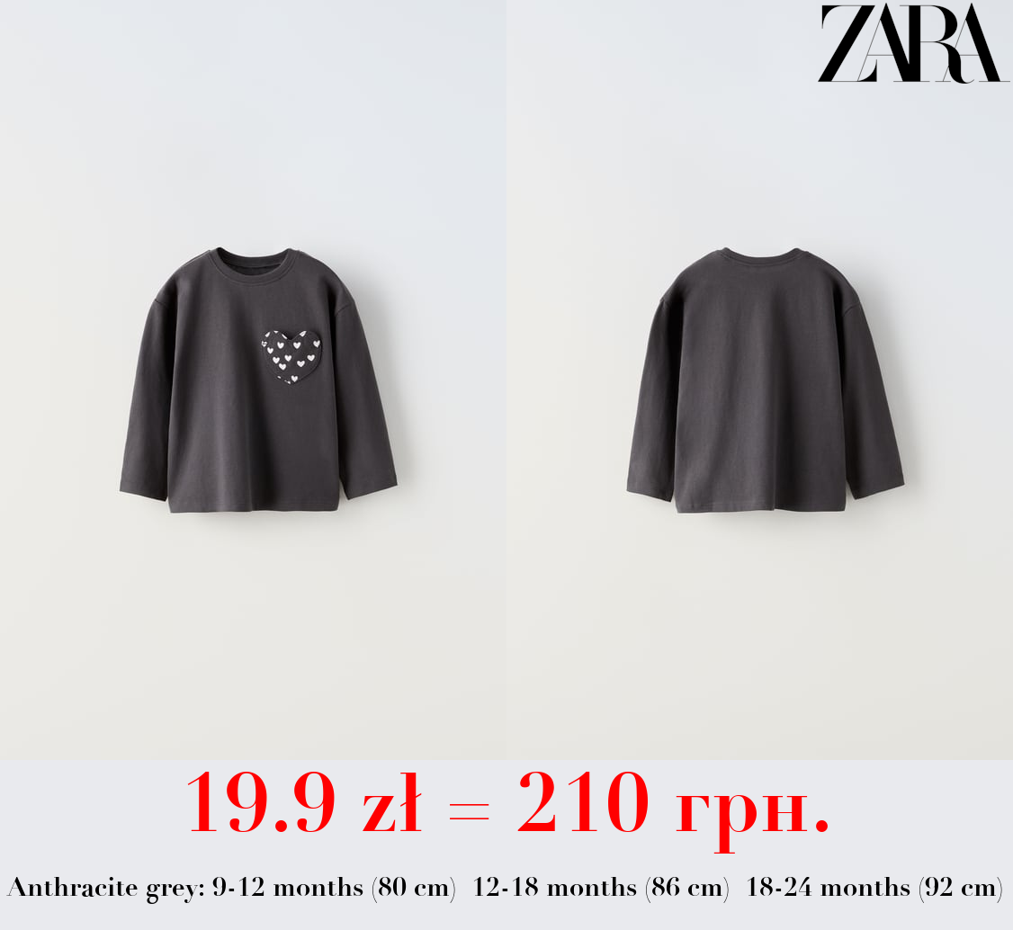 T-SHIRT WITH HEART POCKET