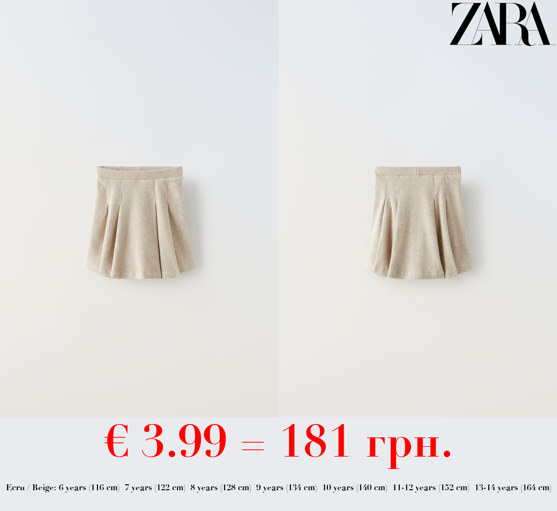 SOFT TOUCH BOX PLEAT SKIRT