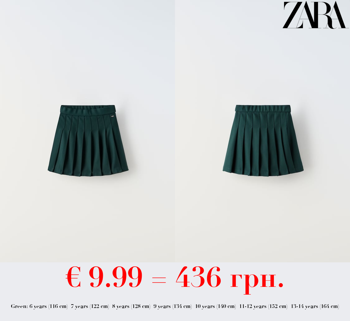 BOX PLEAT SKIRT