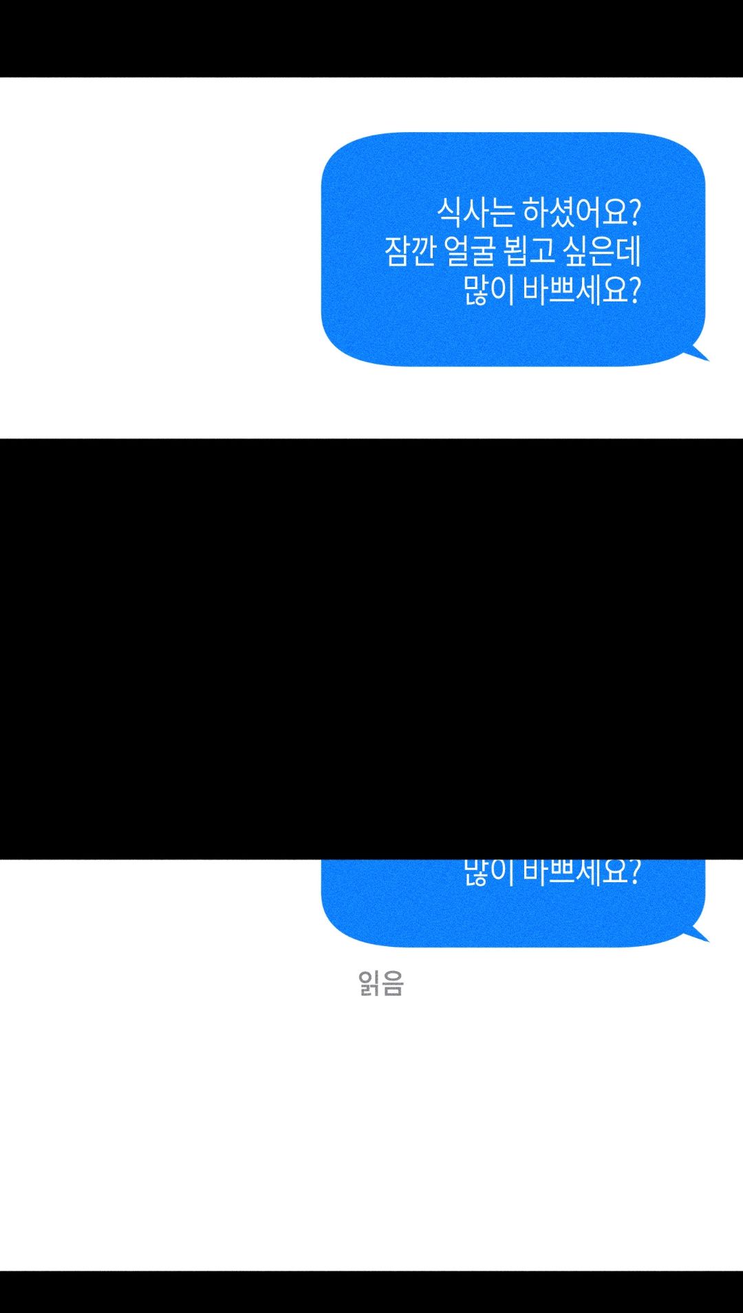 ФОРМА РАЗБИТОЙ ЛЮБВИ – Telegraph