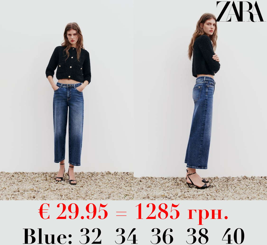 Z1975 STRAIGHT-LEG CROPPED HIGH-WAIST BELTED JEANS
