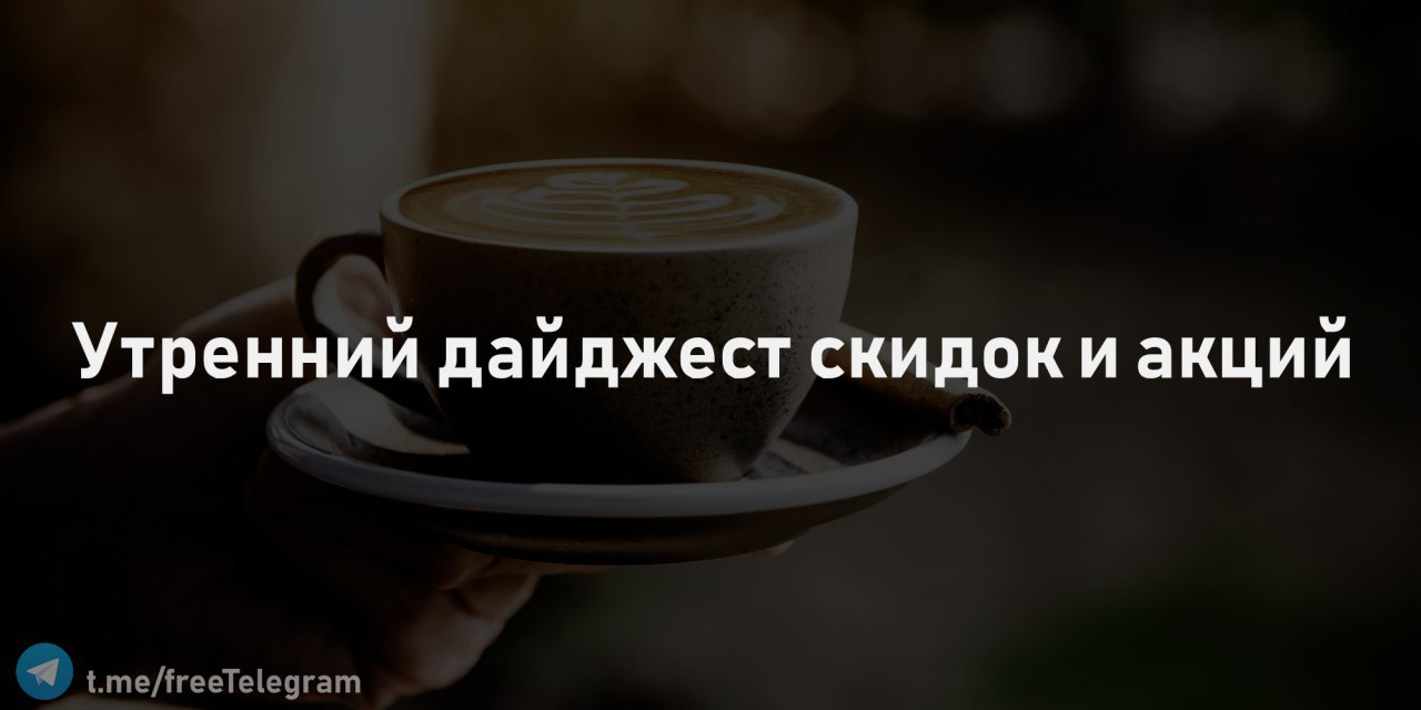 Спортс утренний дайджест