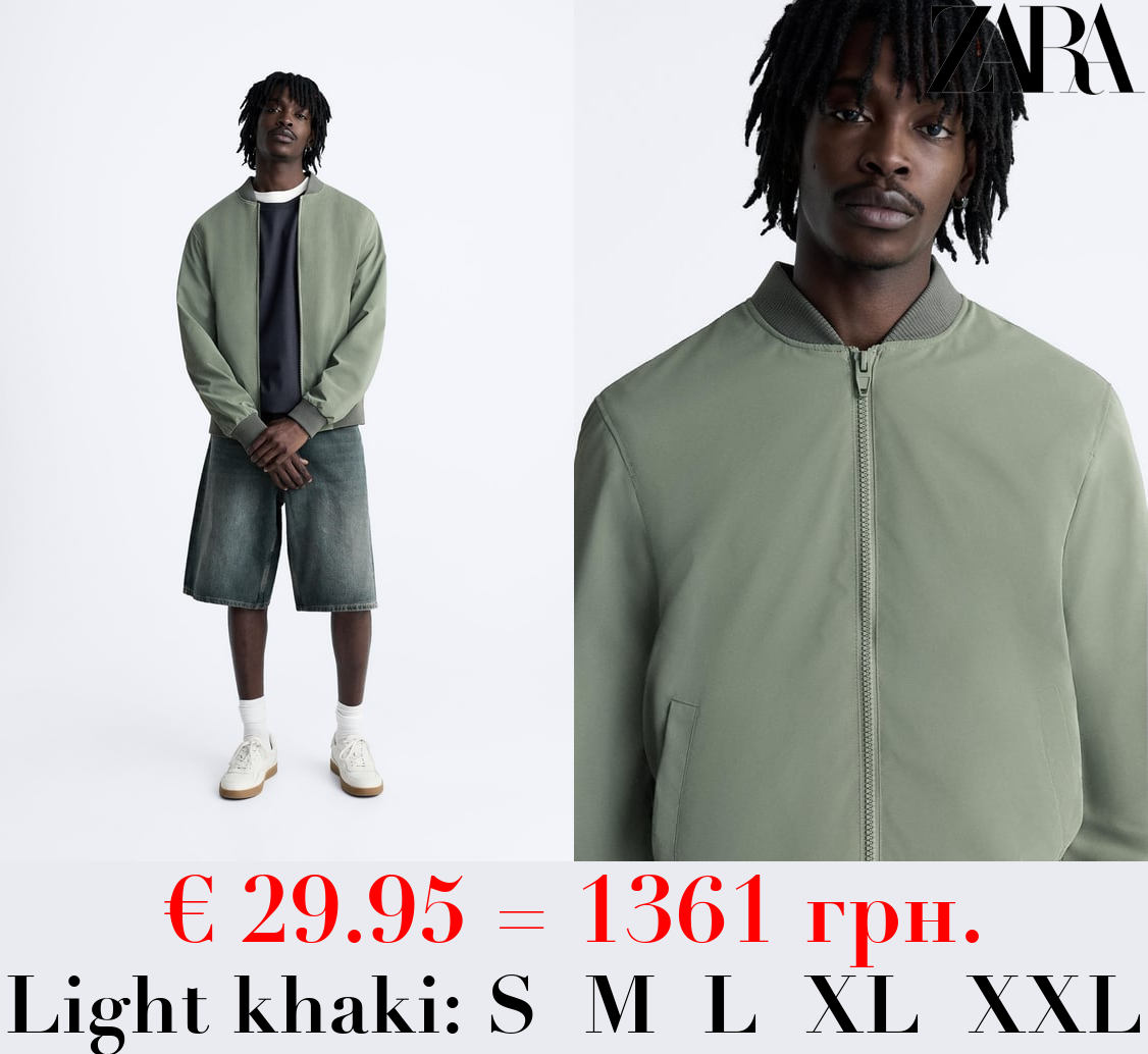 LIGHTWEIGHT BOMBER JACKET