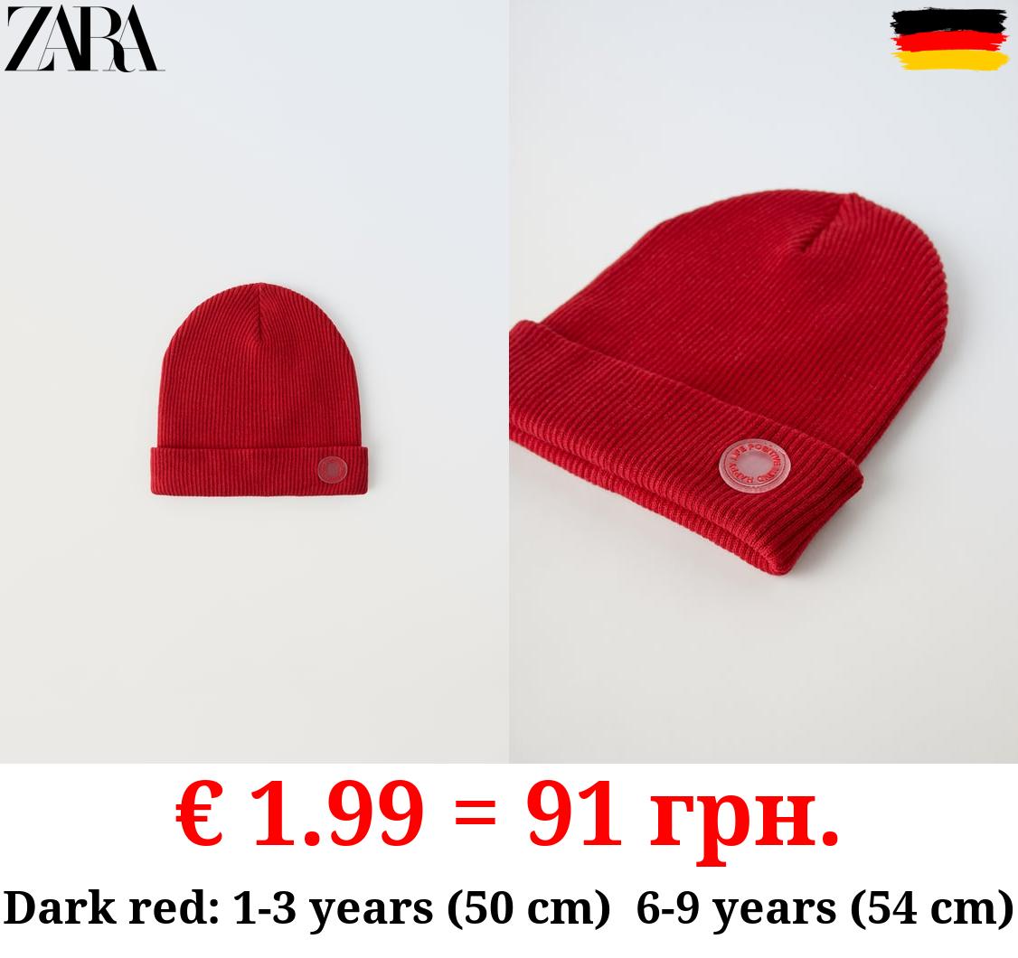 RIBBED COTTON BEANIE