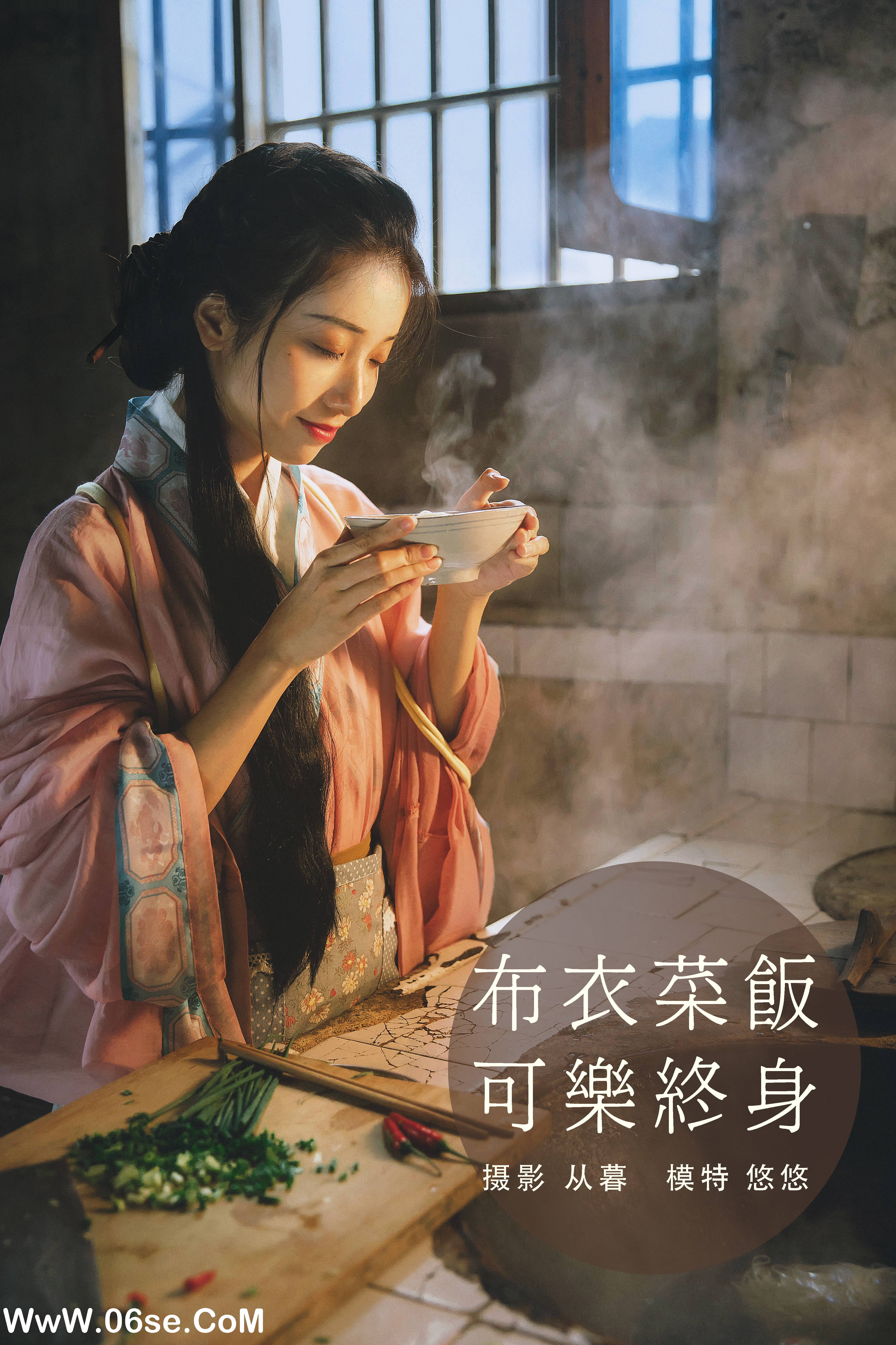 [YITUYU艺图语]2022.01.10 布衣菜饭，可乐终身 小清菡[23+1P／328MB]-六色网