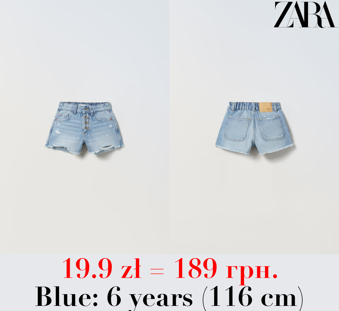 FRAYED DENIM BERMUDA SHORTS