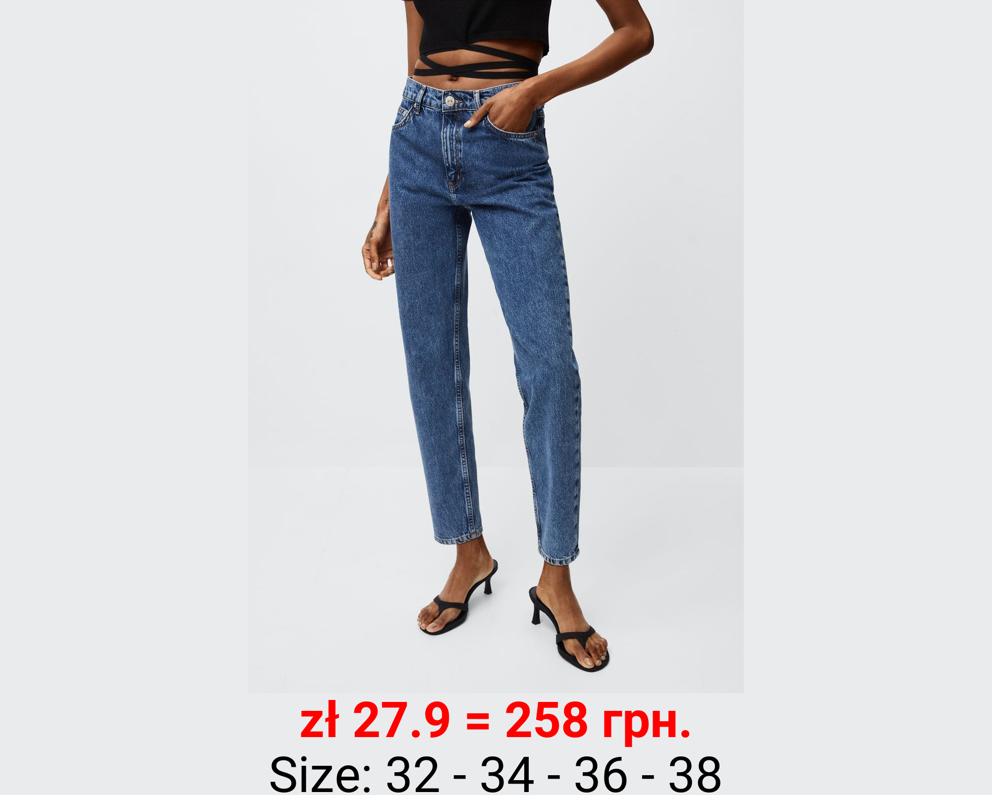 Vaqueros mom tiro alto