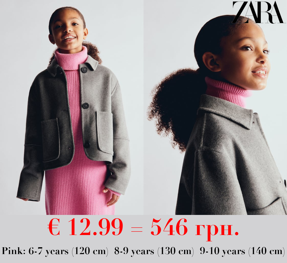 100% WOOL KNIT DRESS - LIMITED EDITION