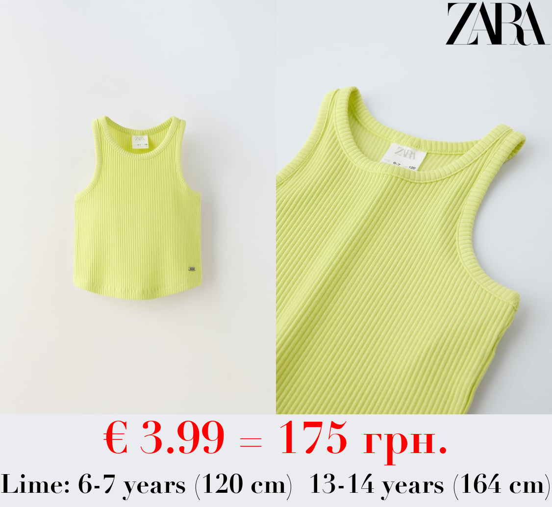 RIBBED RACERBACK TOP