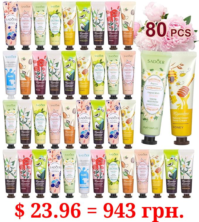 80 Pack Hand Cream Gift Set: Hand Lotion Travel Size, Mini Hand Lotion Bulk, Lotion Sets for Women Gift, Hand Cream for Dry Cracked Hands, Mothers Day Gifts Bulk, Bulk Gifts For Coworker Friends