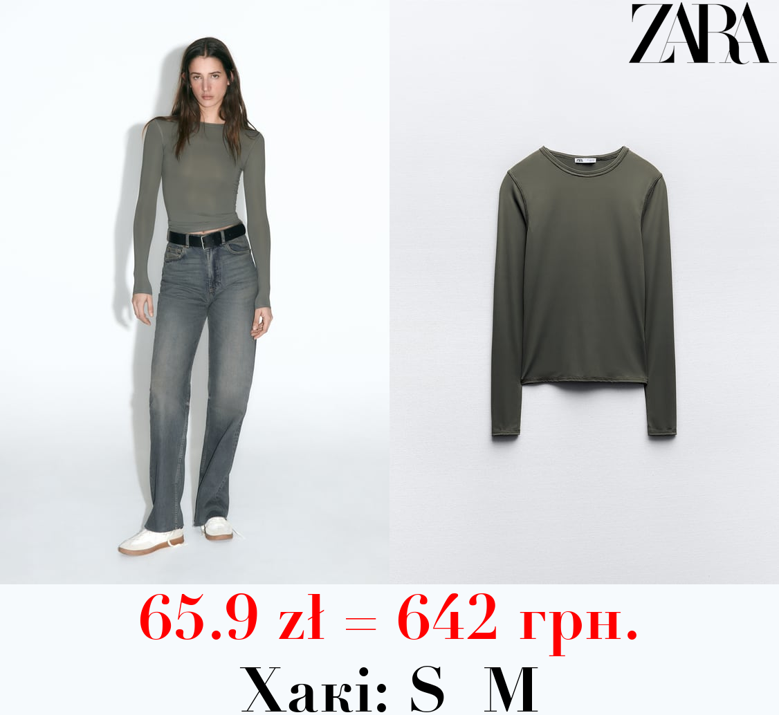 ПОЛІАМІДНИЙ ТОП ІЗ ДОВГИМИ РУКАВАМИ