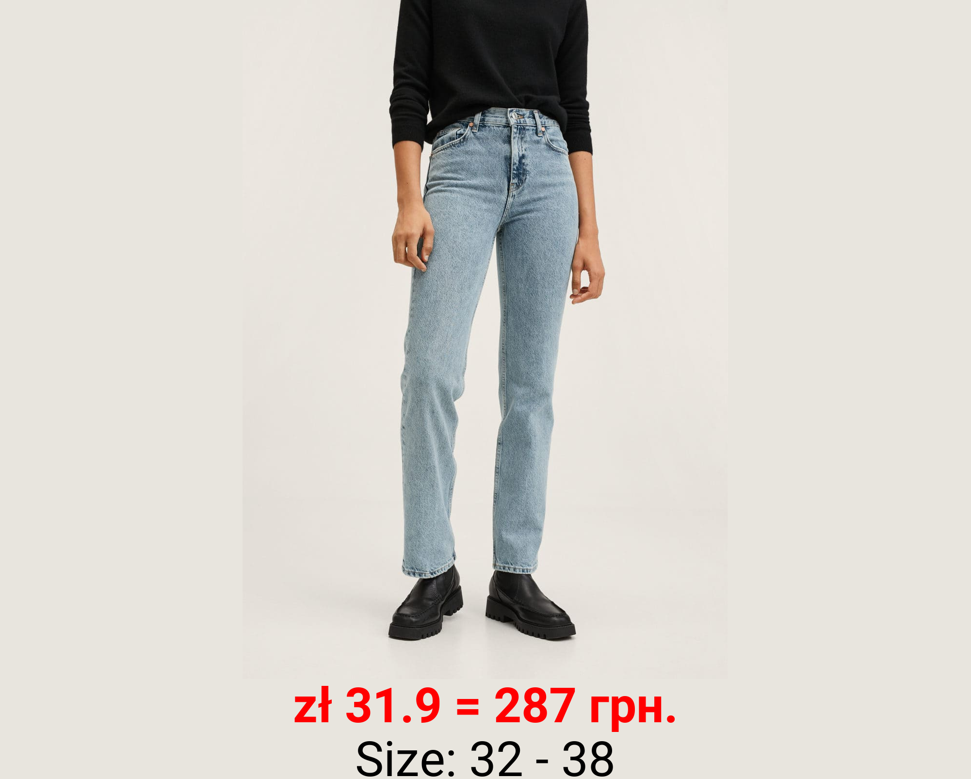 Vaqueros rectos tiro medio