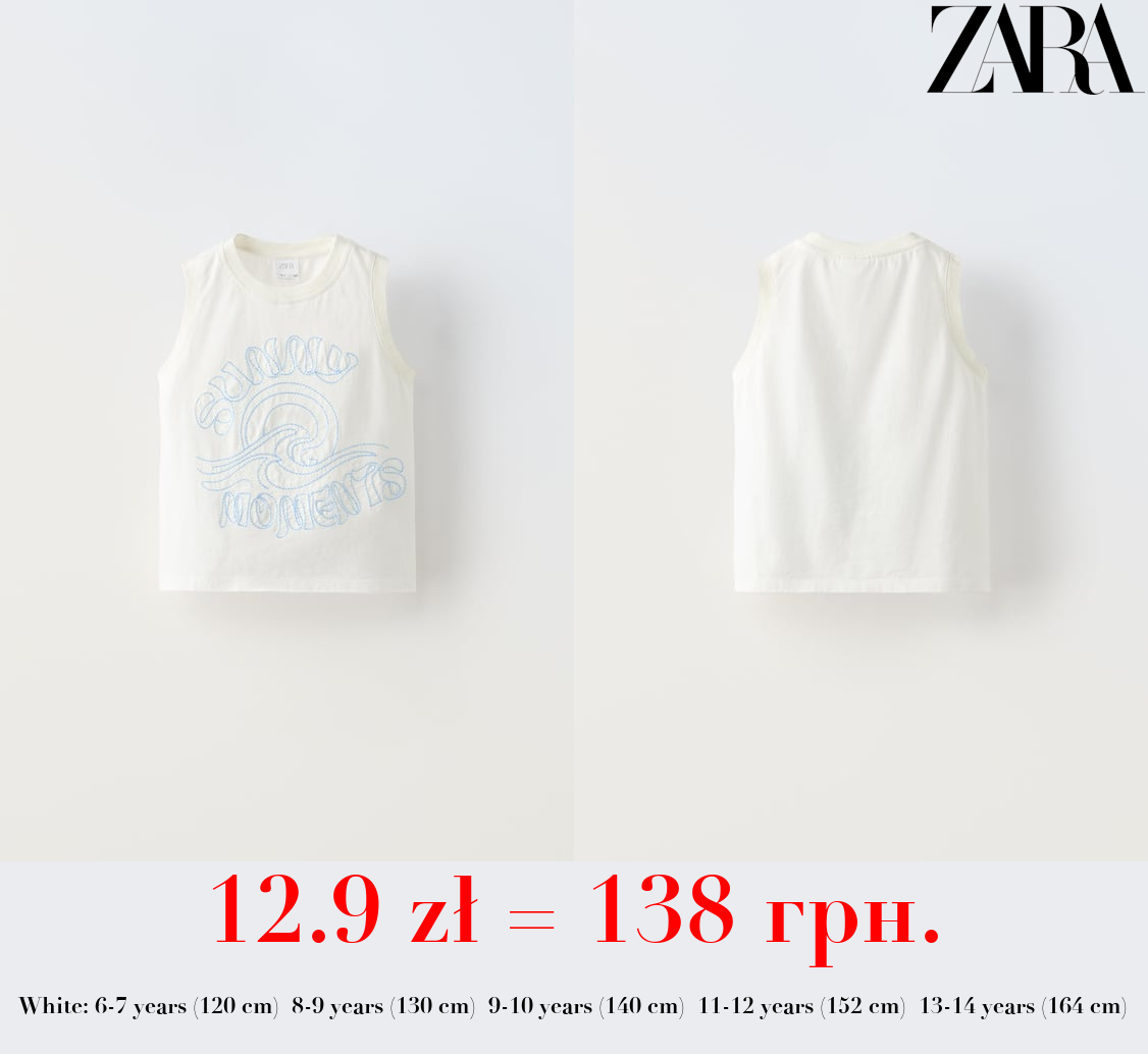 EMBROIDERED SURF T-SHIRT