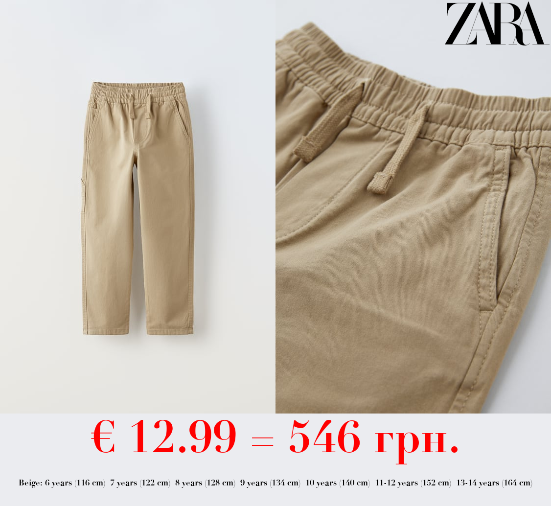 TWILL CARPENTER TROUSERS