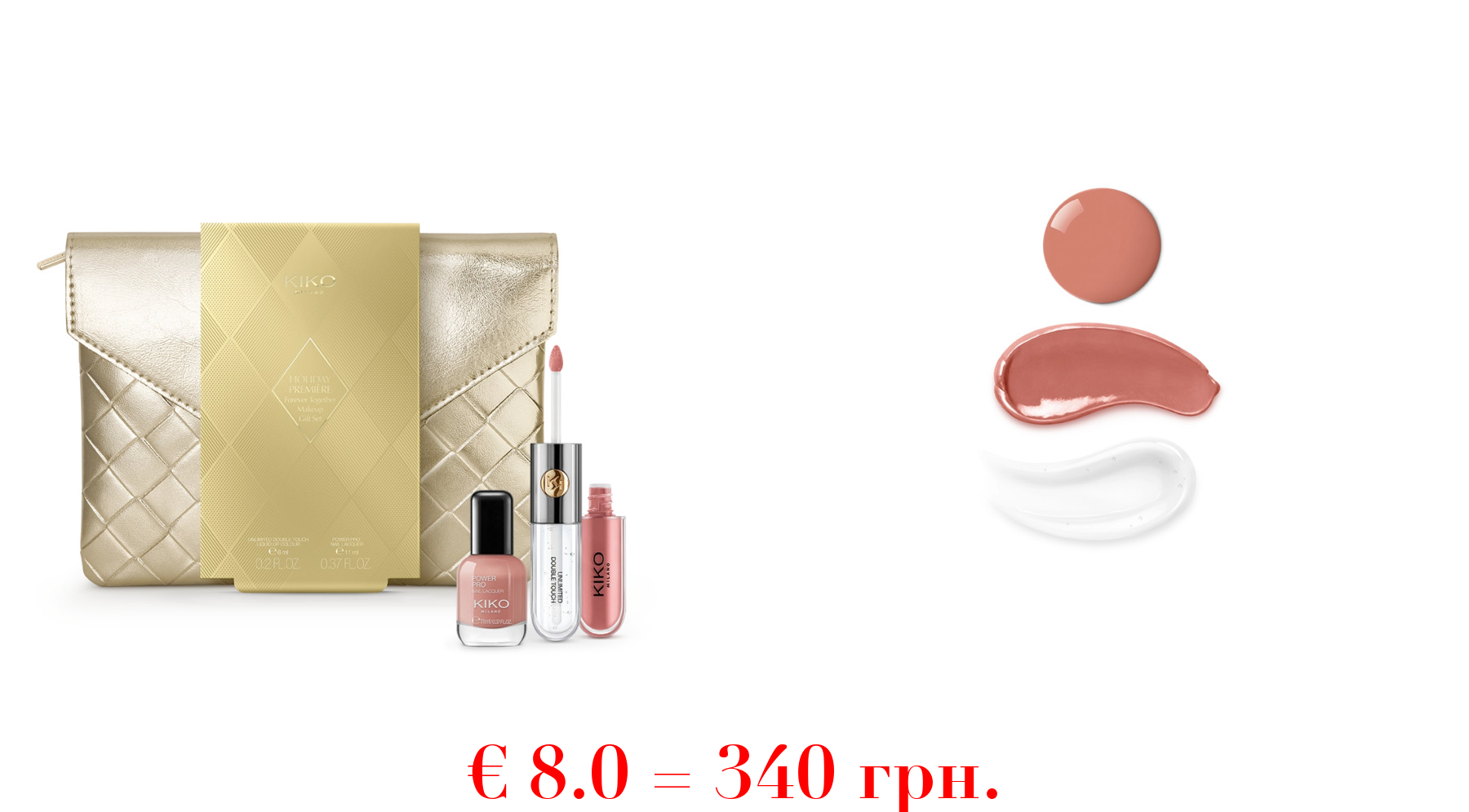 holiday première forever together makeup gift set