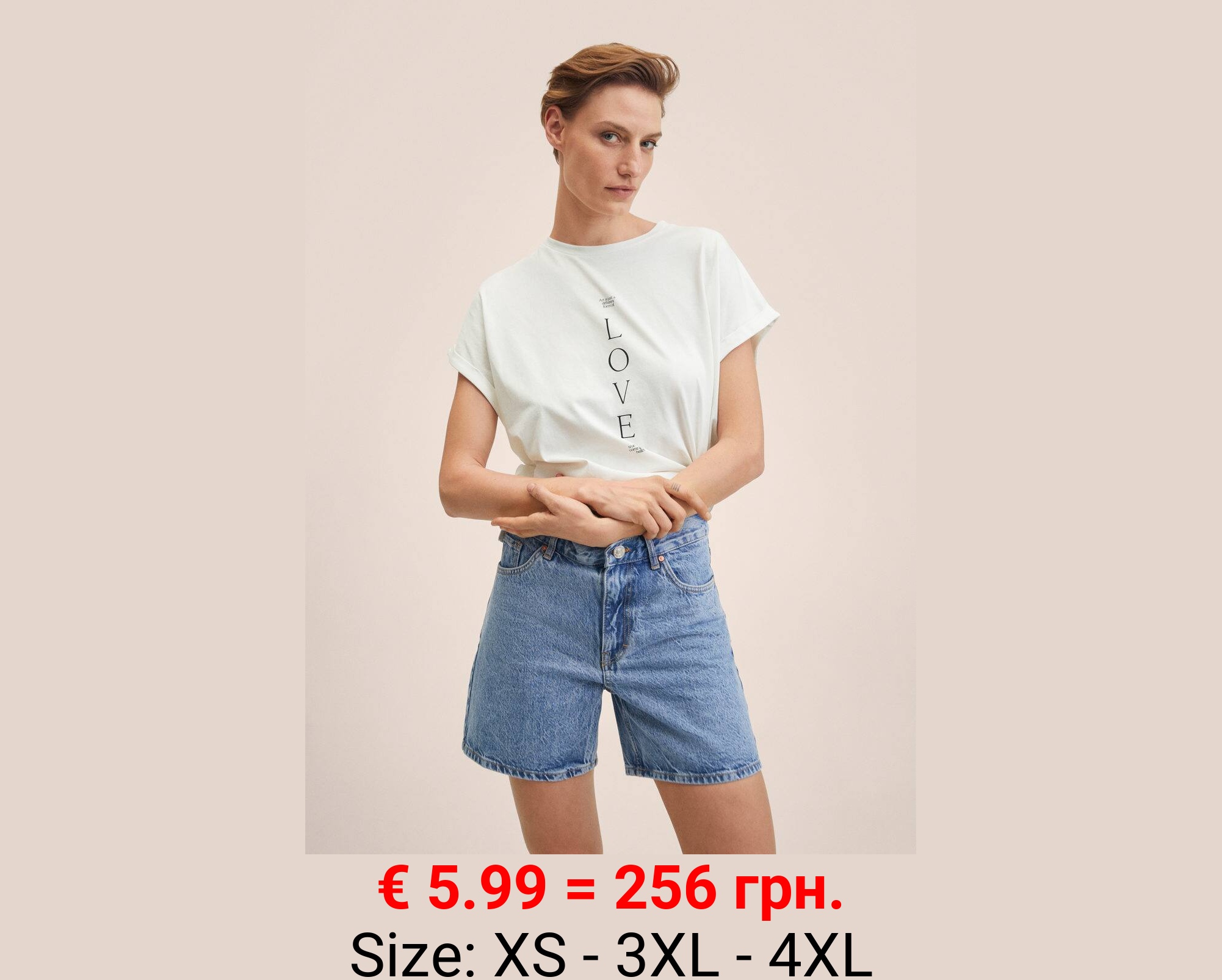 Camiseta algodón estampada