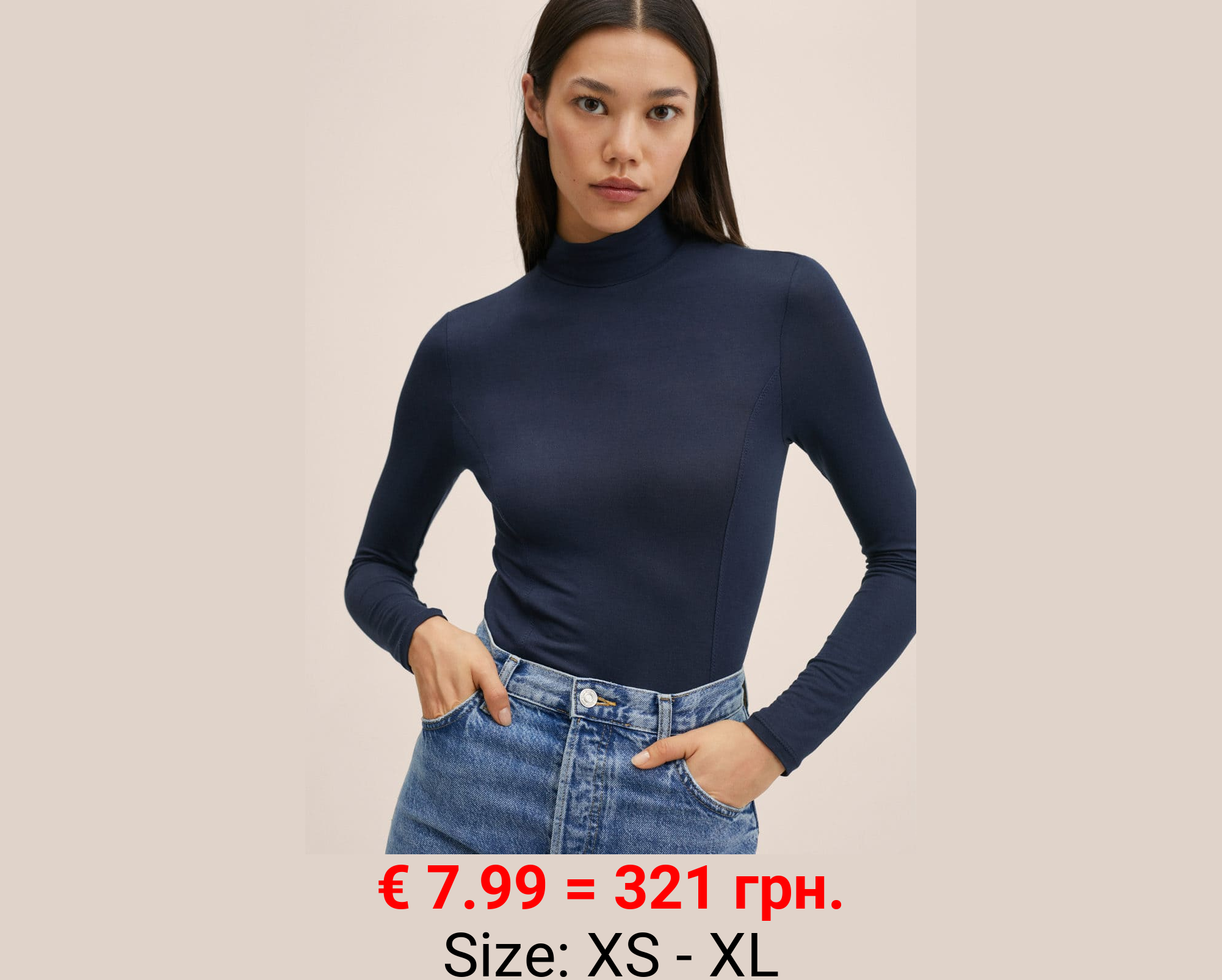 Camiseta manga larga cuello perkins