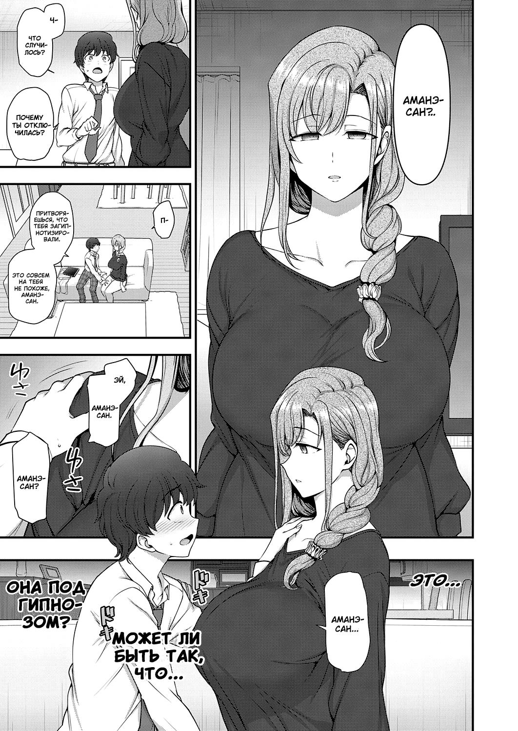 Family контроль. Aiue Oka Family Control Ch.3. Aiue Oka Family Control Ch.2. [Aiue Oka] Famicon - Family Control Ch. 1 (Comic exe 29) Манга хентай. Хентай aiokafamicon - Family Control.