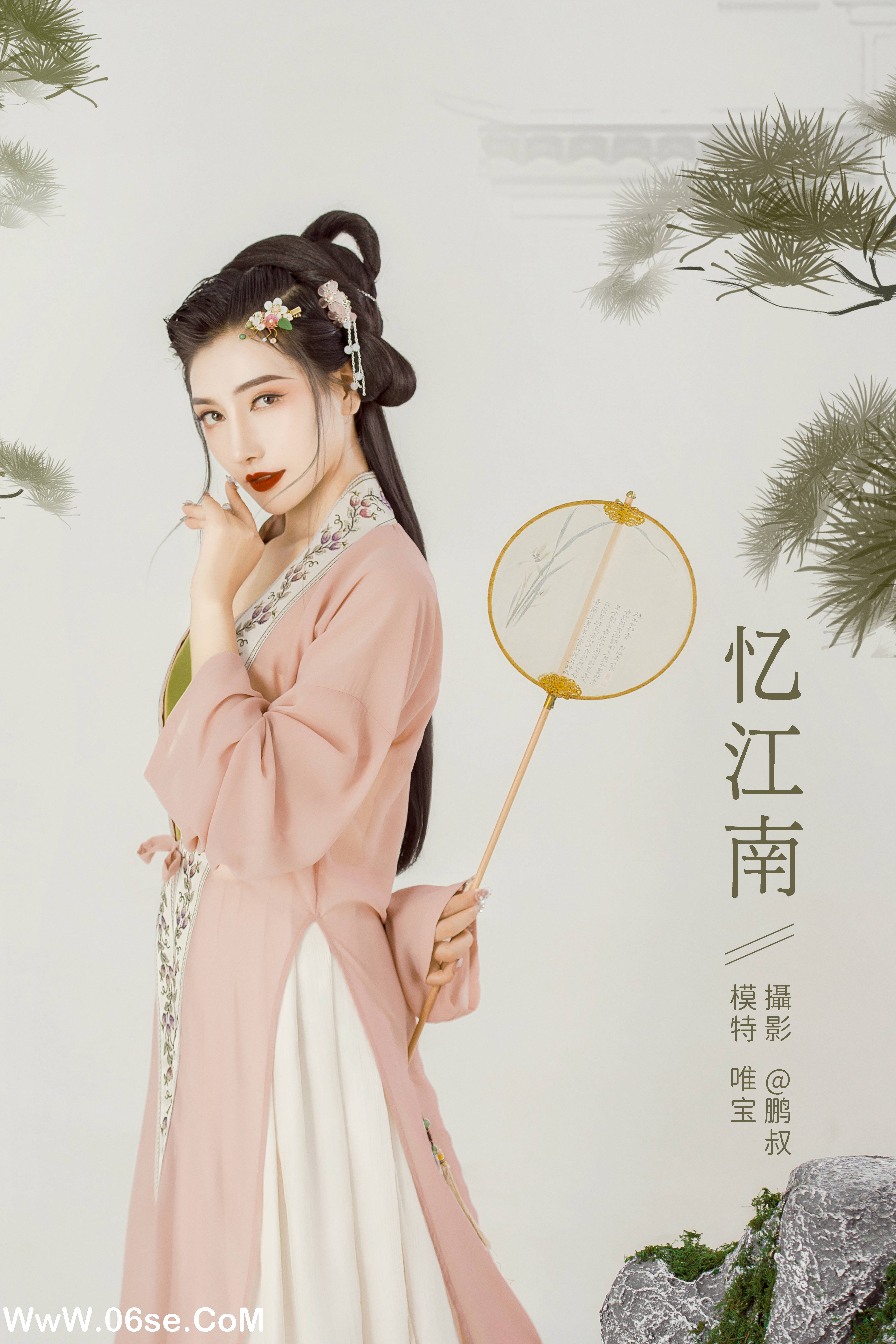 [YITUYU艺图语]2022.01.01 忆江南 唯宝[24+1P／279MB]-六色网