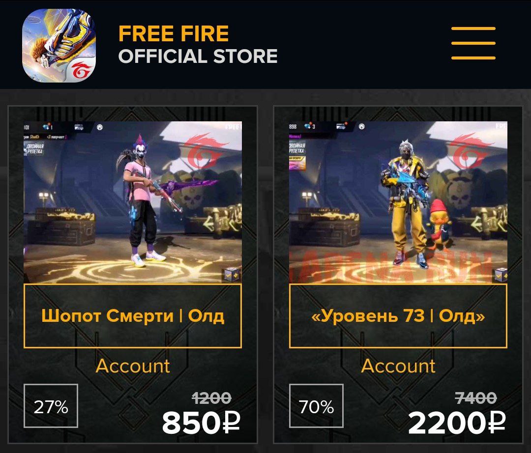 Новости Фри Фаер | Free Fire | Garena – Telegram