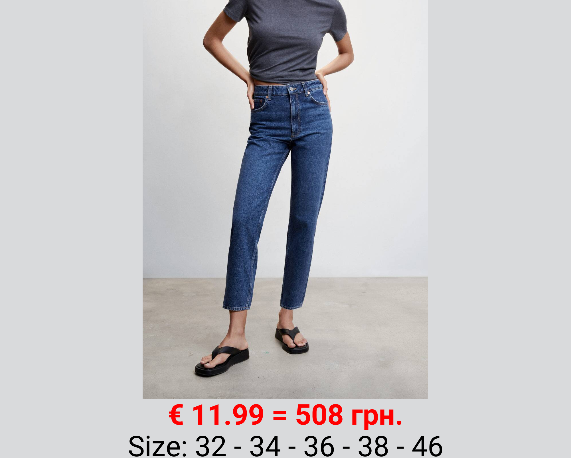 Jeans mom tiro alto