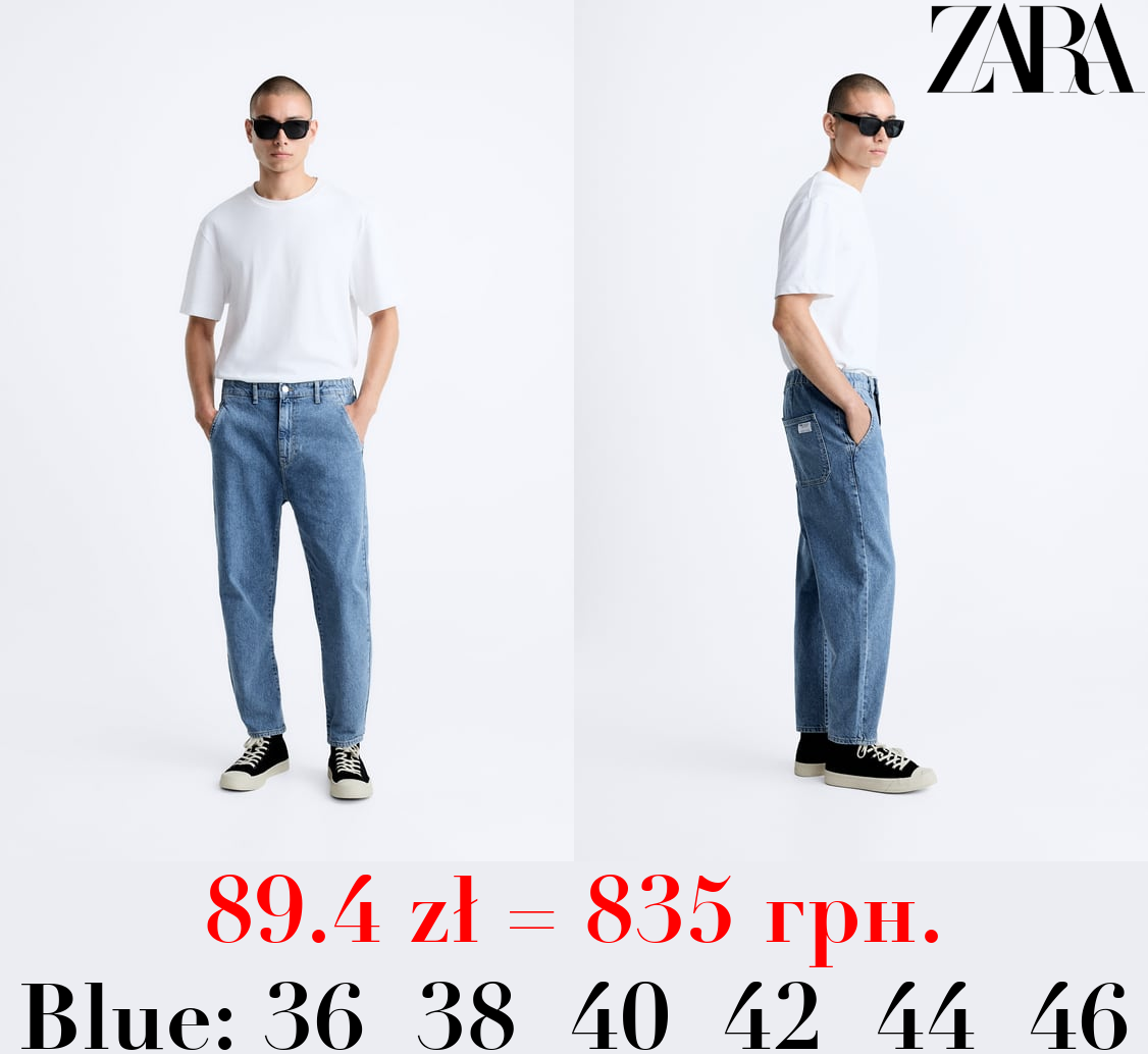 SLOUCHY FIT JEANS