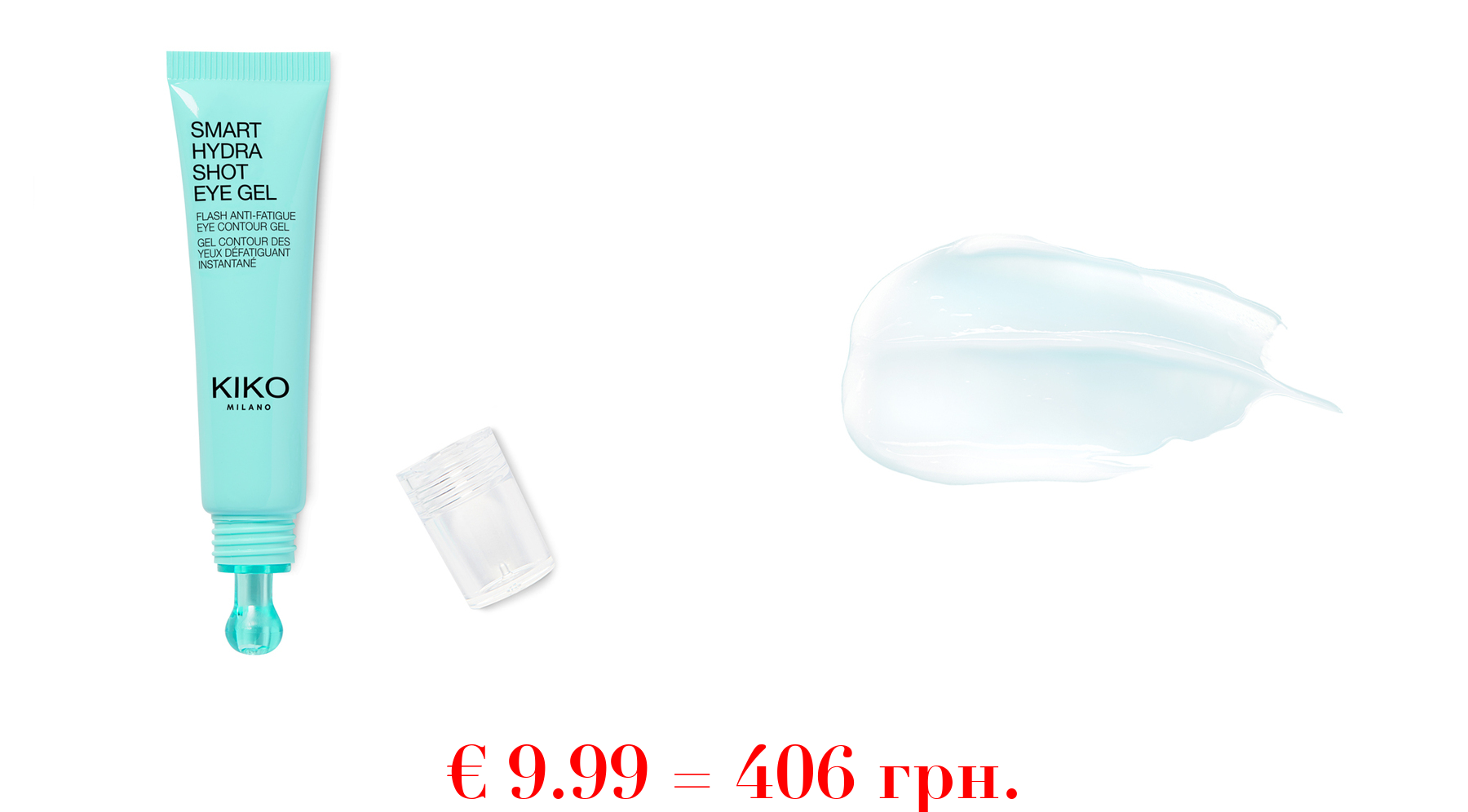 smart hydra shot eye gel