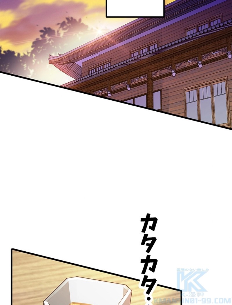 この嘘は致し方ないでしょう？ 第78話 - 43