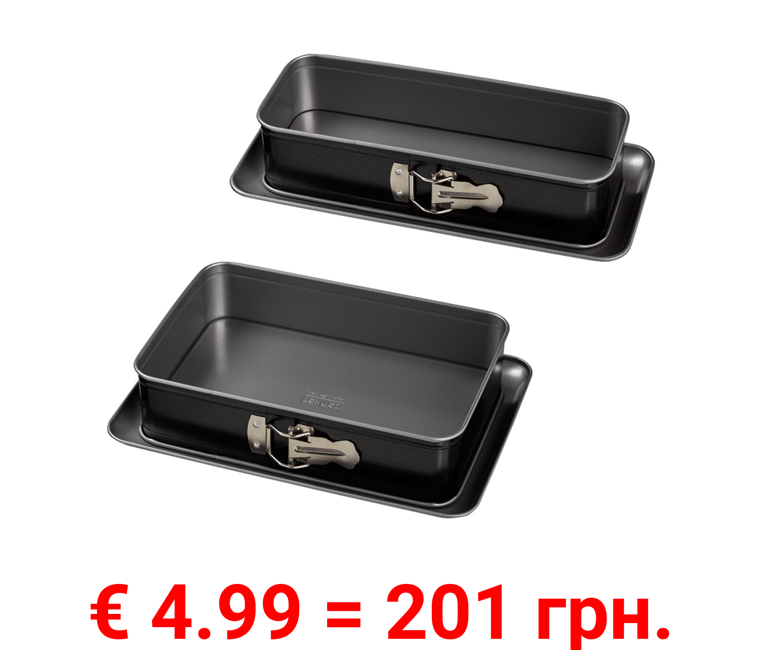 zenker Kuchenspringform, mit abnehmbarem Rand