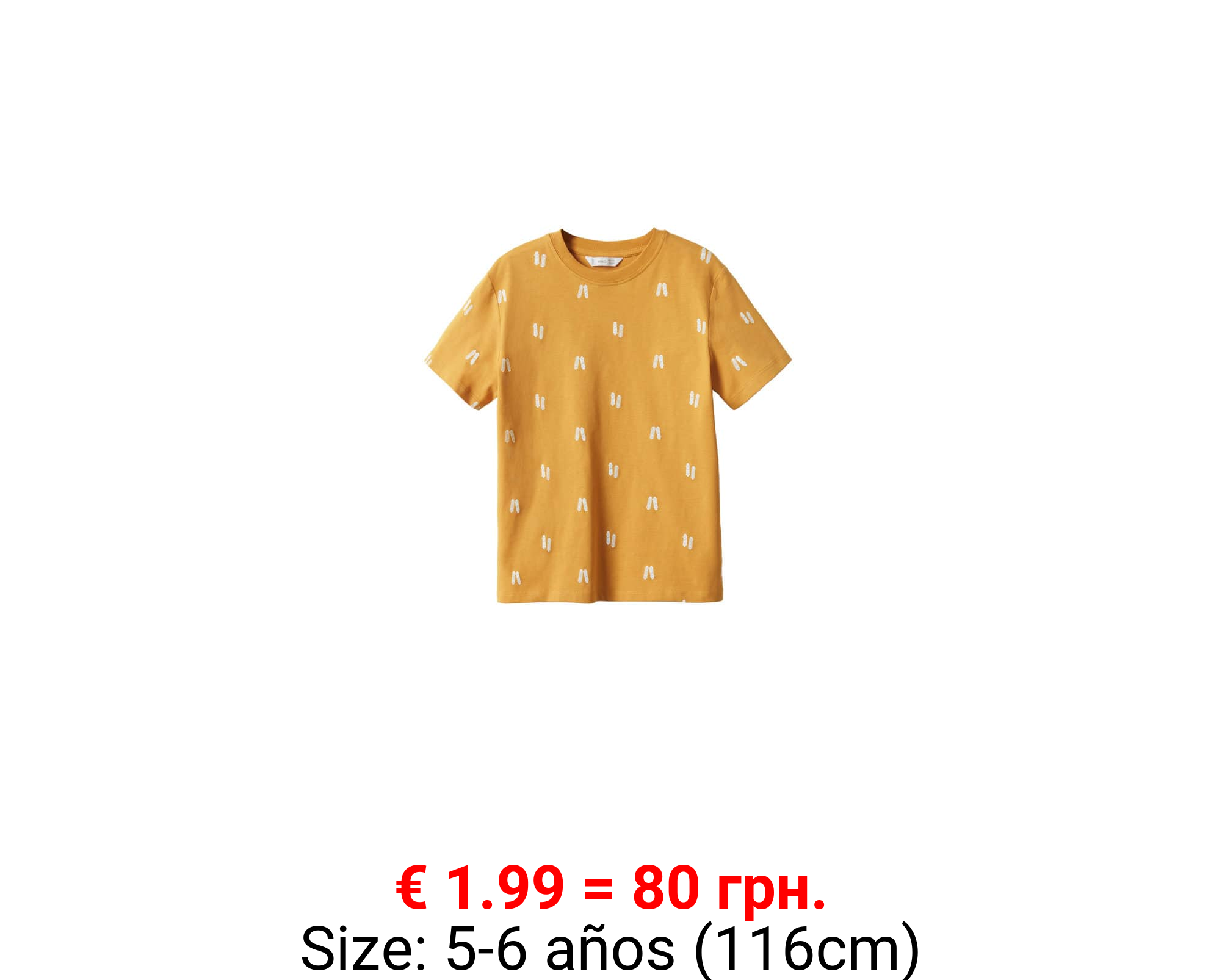 Camiseta estampada algodón