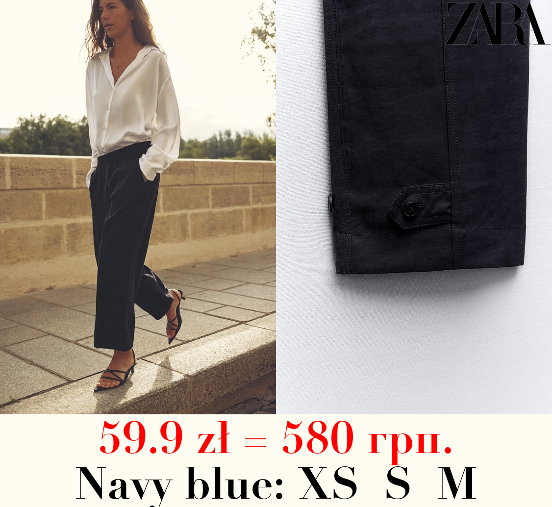 CARROT FIT TROUSERS WITH TABS AT HEM