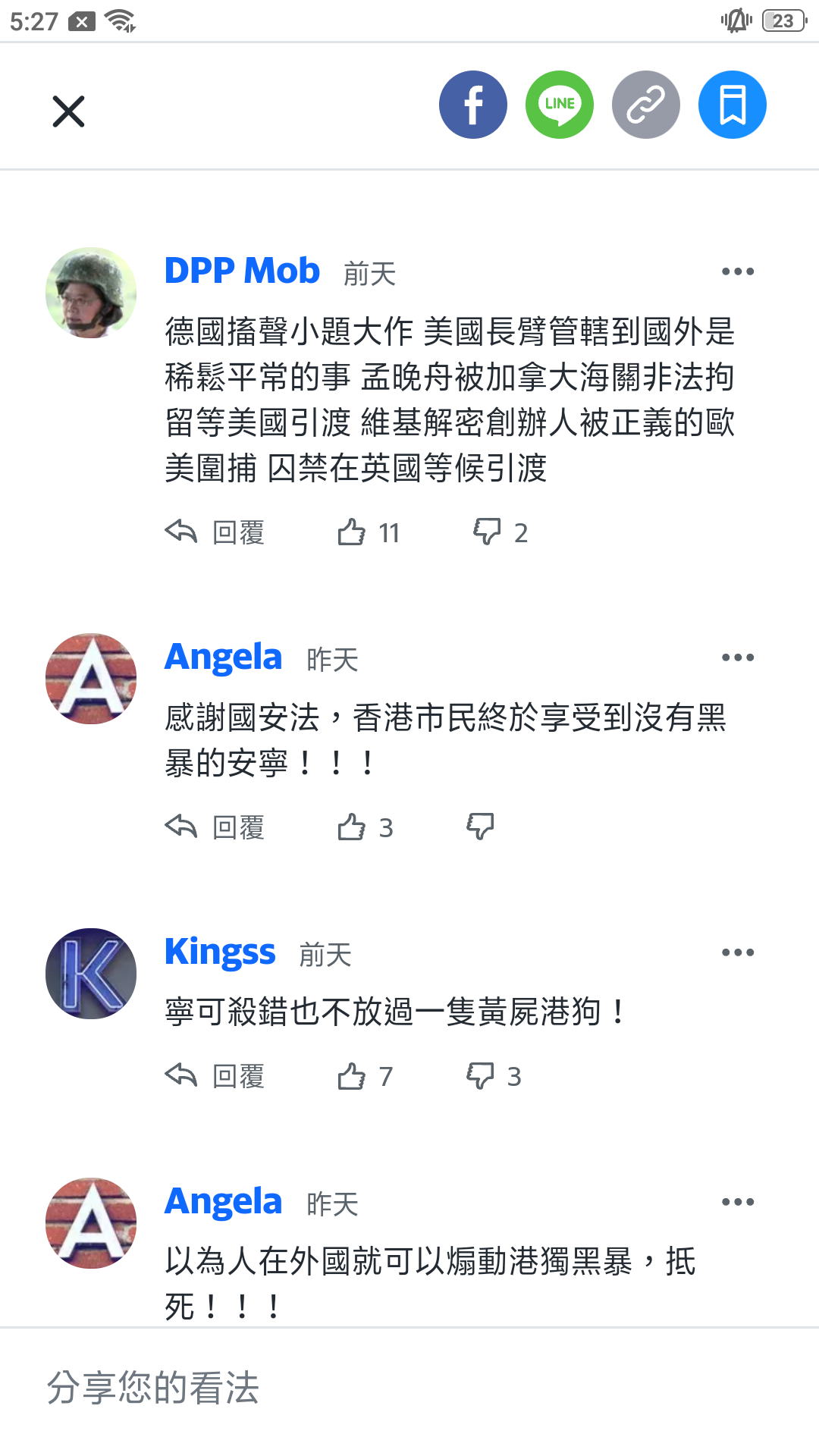 https://telegra.ph/file/41fe559d0709481577709.png