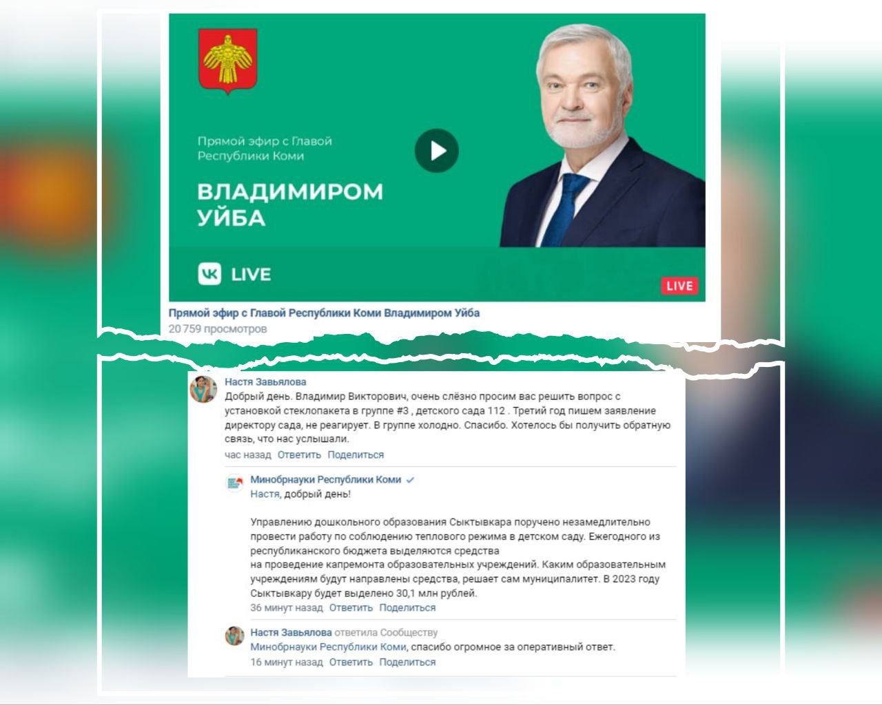 Кб телега телеграм канал