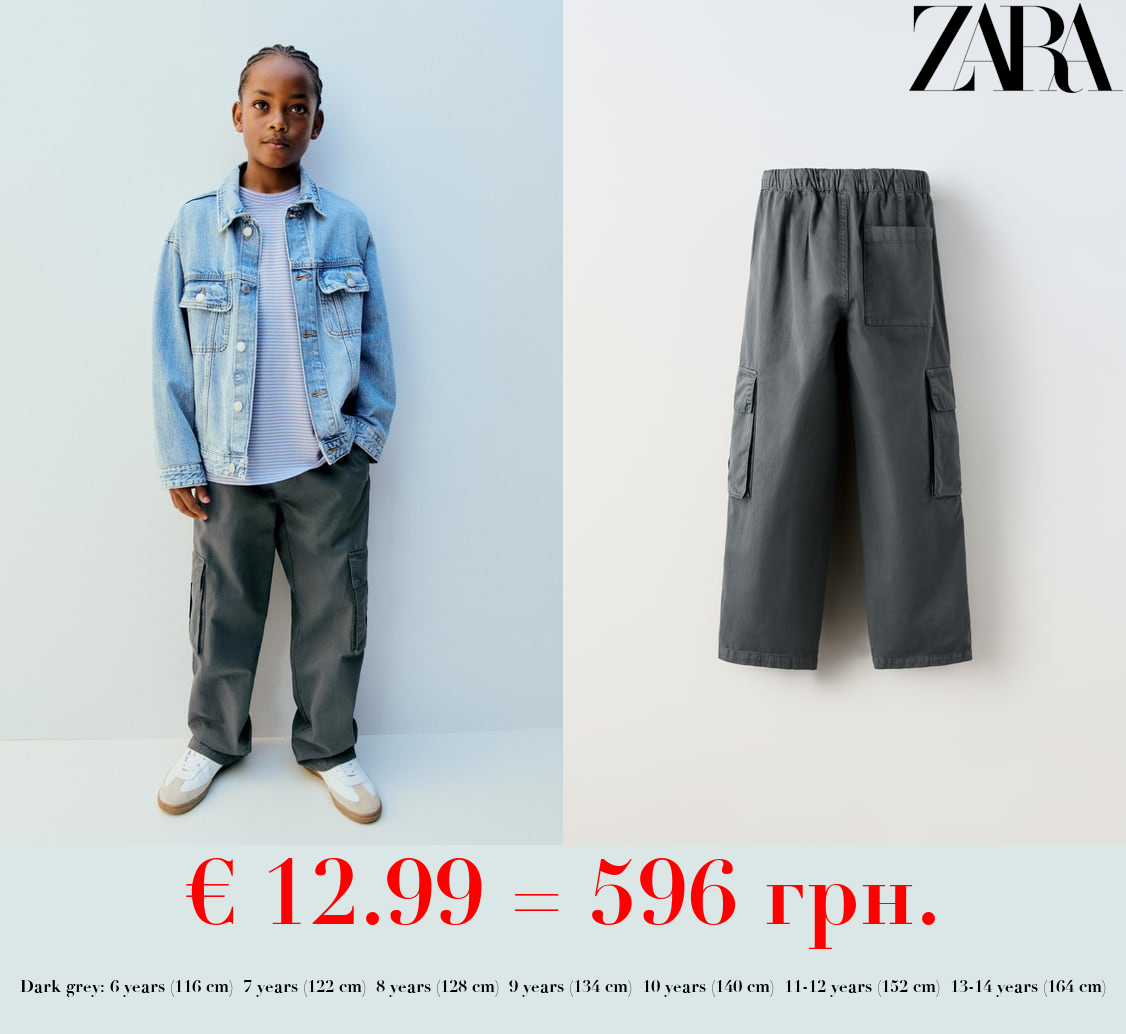 TROUSERS WITH POCKETS