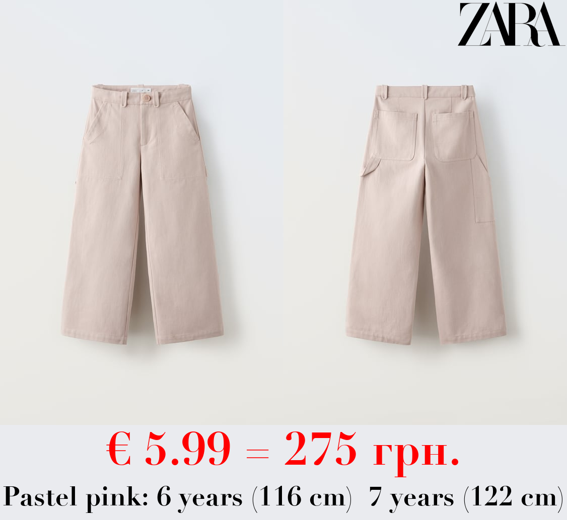 TROUSERS WITH POCKETS