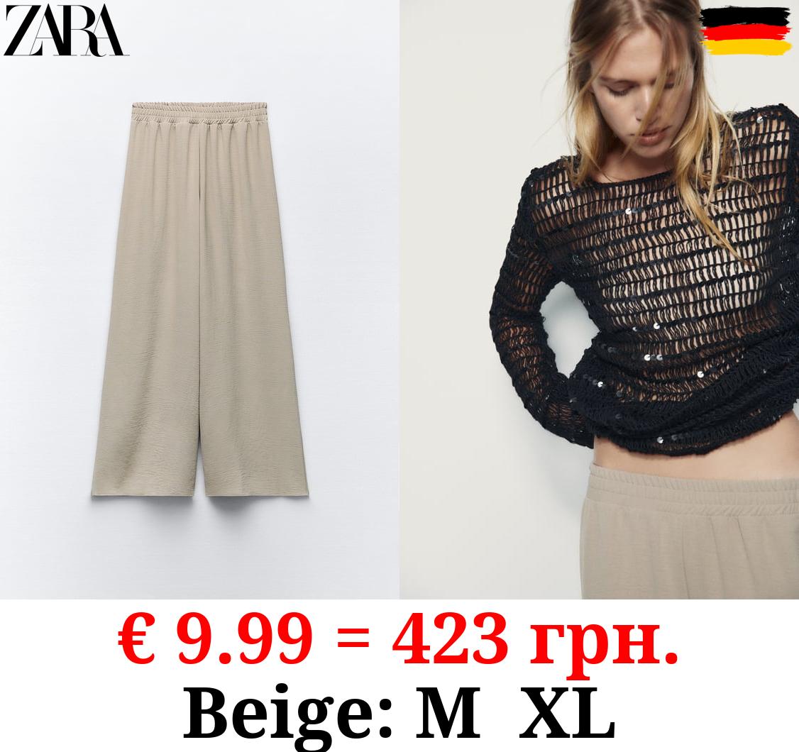 FLOWING PALAZZO TROUSERS