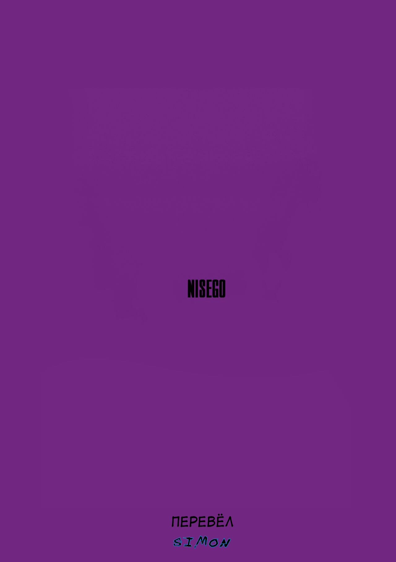 Наибольший взрыв – Telegraph