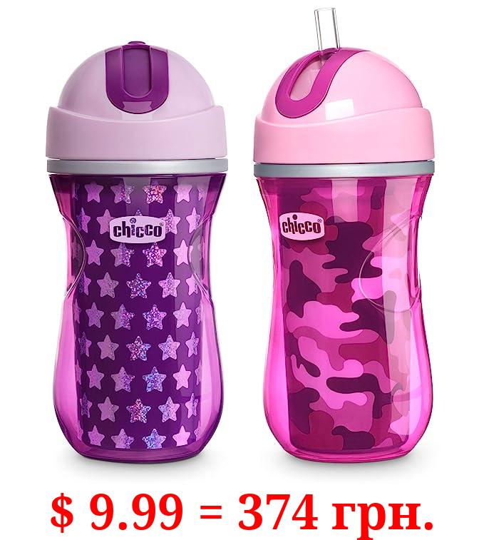 Chicco Insulated Flip-Top Straw Spill Free Baby Sippy Cup, 12 Months+, Pink/Purple, 9 Ounce (Pack of 2)