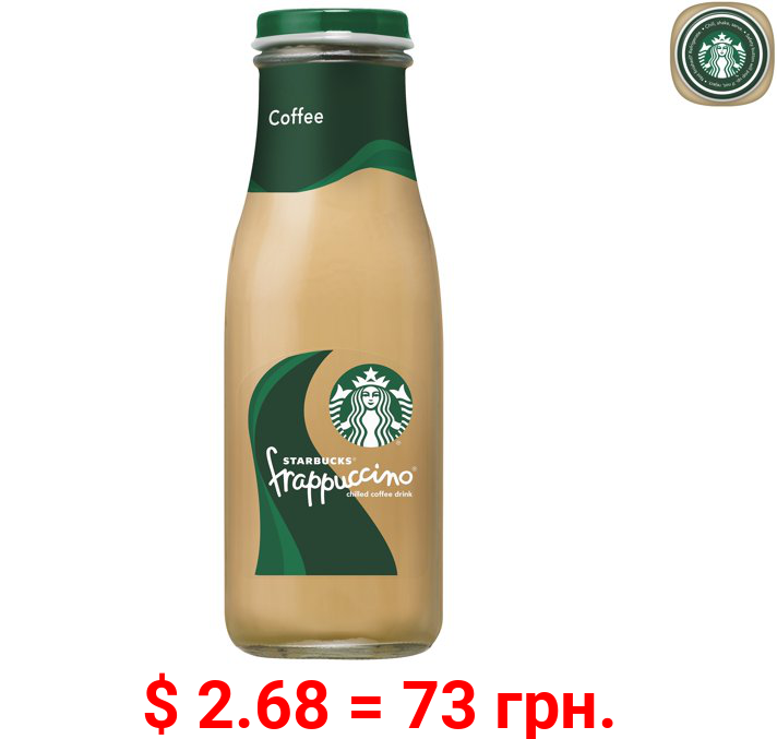 Starbucks Frappuccino Chilled Coffee Drink, 13.7 oz Bottle