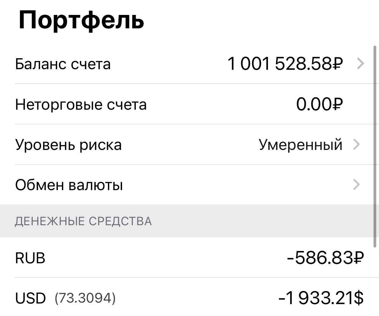 Канал про инвестиции телеграмм фото 112