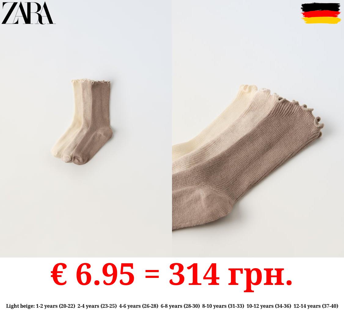 THREE-PACK OF TERRY SOCKS