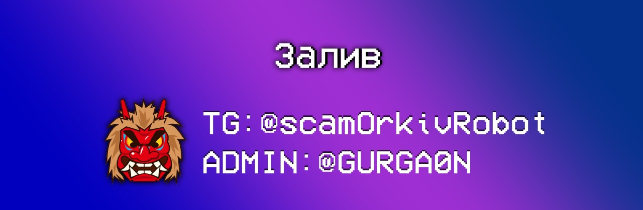 Залив – Telegraph