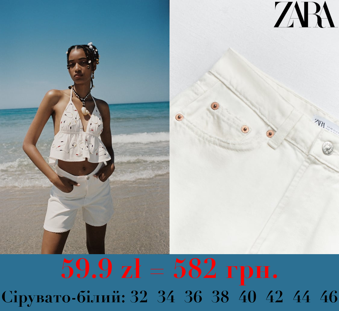 БЕРМУДИ TRF REGULAR FIT MID RISE