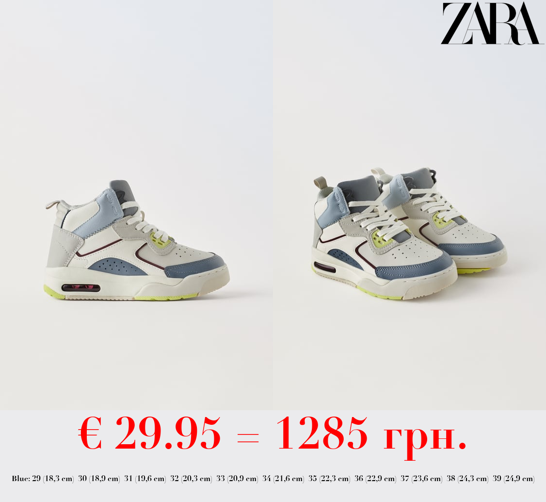 MULTICOLOURED BASKETBALL SNEAKERS